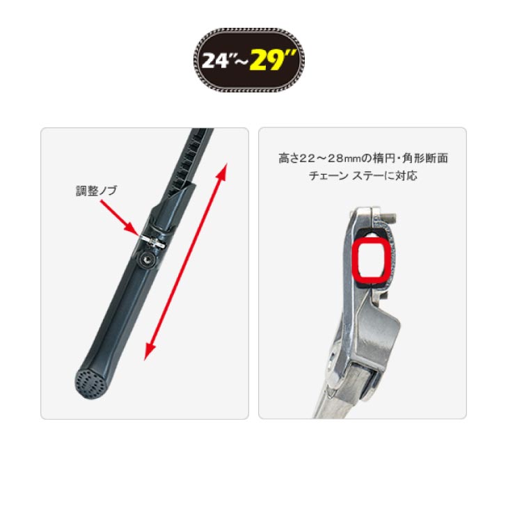 GIZA ギザ CL-KA70 Adjustable Side Stand CL-KA70 アジャスタブル