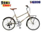 2026 GIOS ������ PULMINO �ץ�ߡ��� �֥饦�� 7����® 20�ɥۥ����� ���ƥ�����������