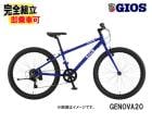 2026 GIOS ������ GENOVA 20 �����Υ�20 �������֥롼 ����˥��Х���
