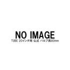 (¨Ǽ)TERN  TUBE 塼 20  ʩ ХĹ80mm (1)