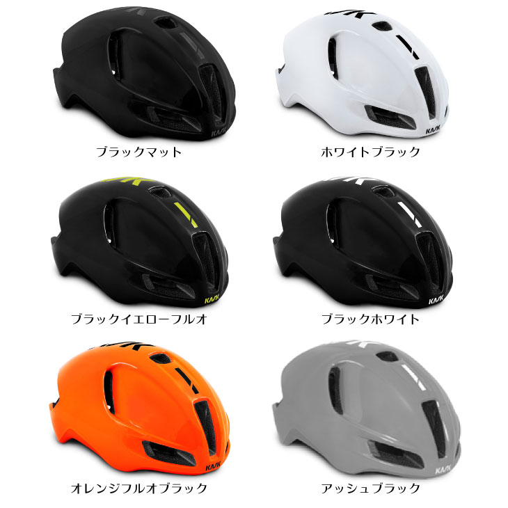 KASK UTOPIA ヘルメット ヘルメットはポイント5倍‼】速く走るならコレ‼KASK UTOPIA