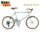 (٤ŵ) RALEIGH 졼 RSP RSW Special RSWڥ ڥ륿 28S ¼ ߥ˥٥