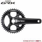 SHIMANO ޥ GRX FC-RX810-1 󥯥å  1x11S