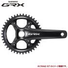 SHIMANO ���ޥ� GRX FC-RX810-1 ����󥯥��å�  1x11S