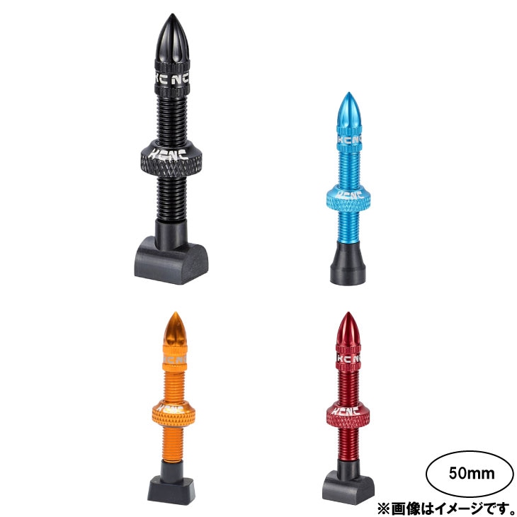 (᡼б)KCNC ̥ ALUMINUM TUBELESS VALVE ߥ塼֥쥹Х 50mm(бܰ:1535mm) 2