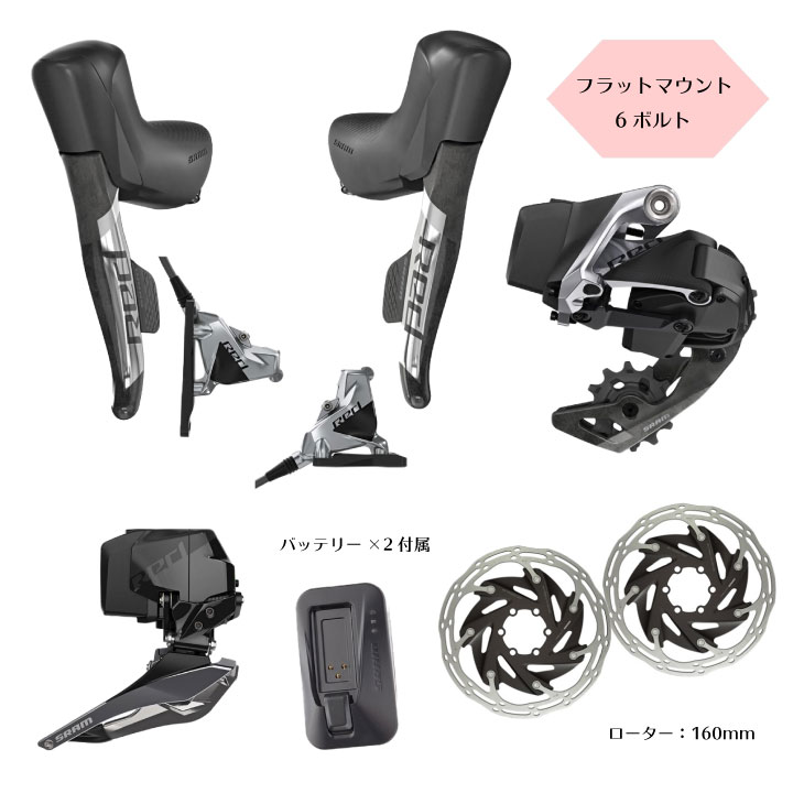 SRAM RED AXS FDとRD充電器セット Amazon | Etap AXS Sram用 バッテリー充電器 バッテリー