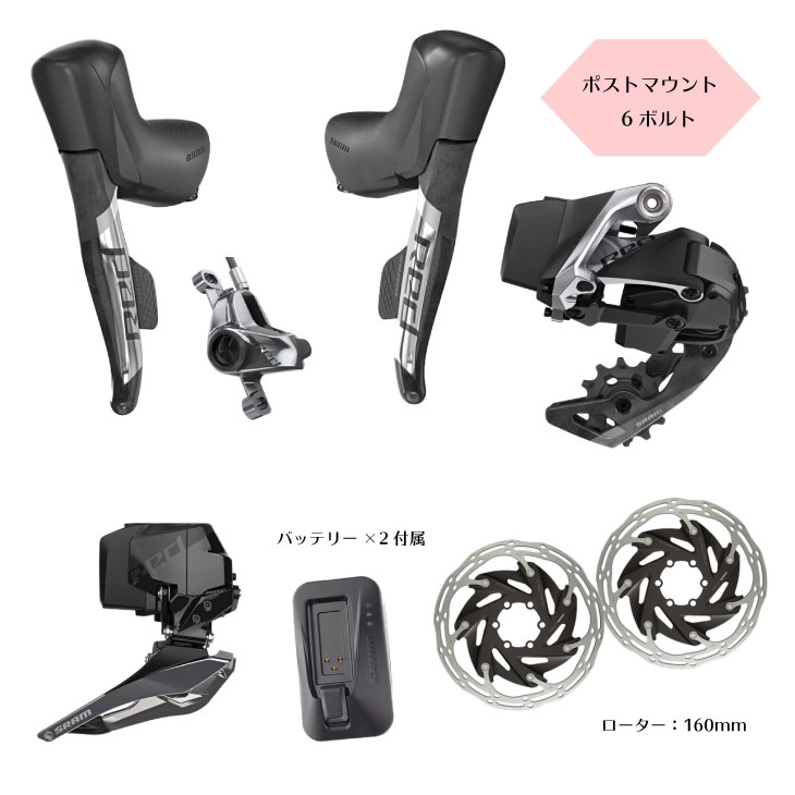 SHIMANO - 未使用 sram etap WIFL グループセット di2 電動 red22 SHIMANO - 未使用 sram etap WIFL グループセット di2 電動