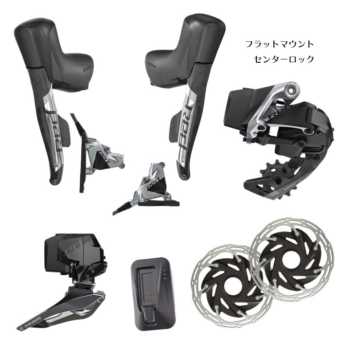 在庫一掃セール)(即納)SRAM スラム RED ETAP AXS HRD 2X