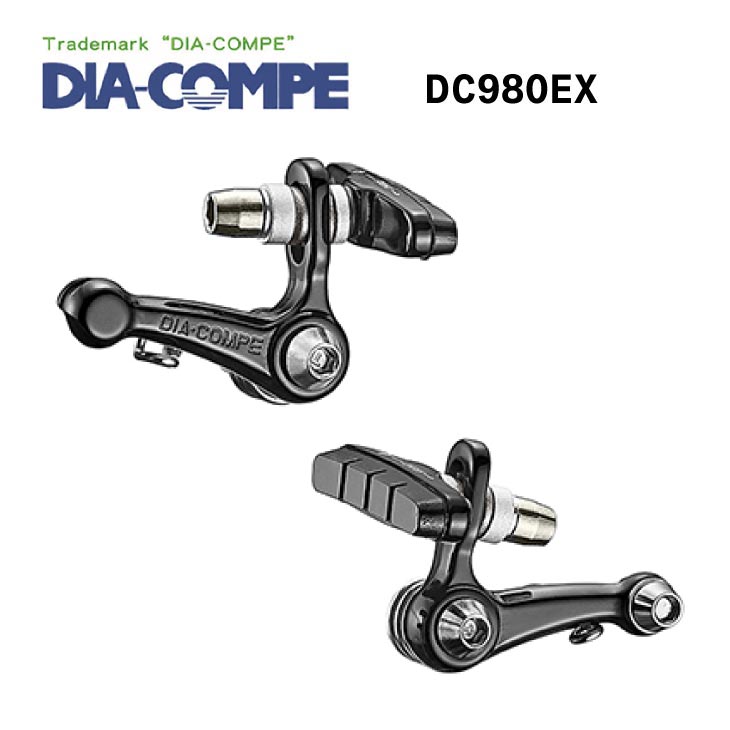 即納あり)DIA-COMPE ダイアコンペ DC980EX ブレーキ | パーツ2