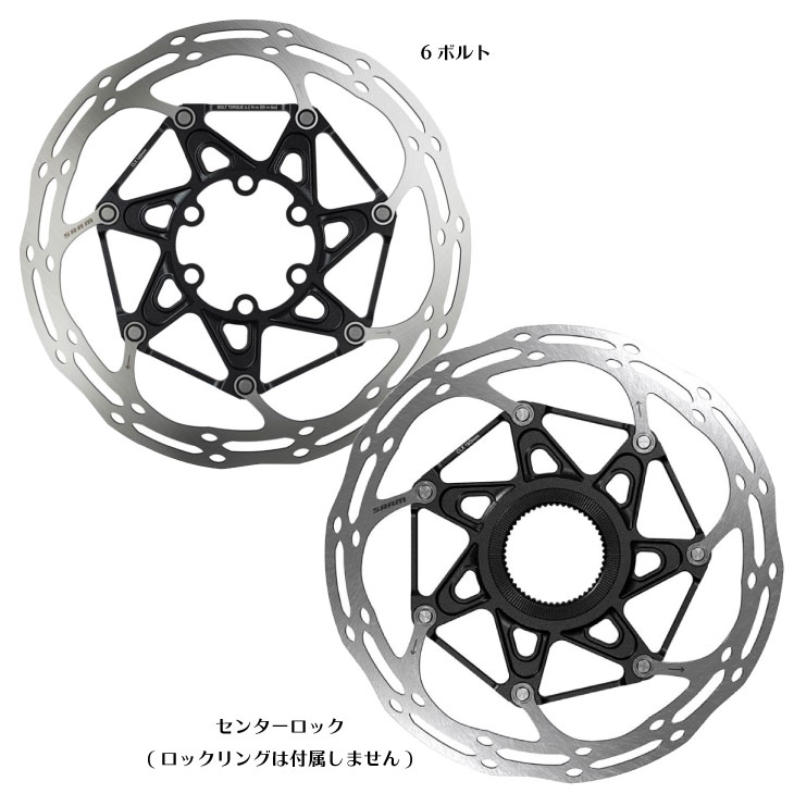 SRAM スラム CENTERLINE X ROTOR センターライン X ローター ディスク
