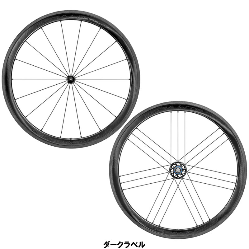 カンパニョーロ BORA WTO45 C19 リム リヤホイール CAMPAGNOLO カンパニョーロ BORA WTO 45 ボーラWTO45 2WAY C19