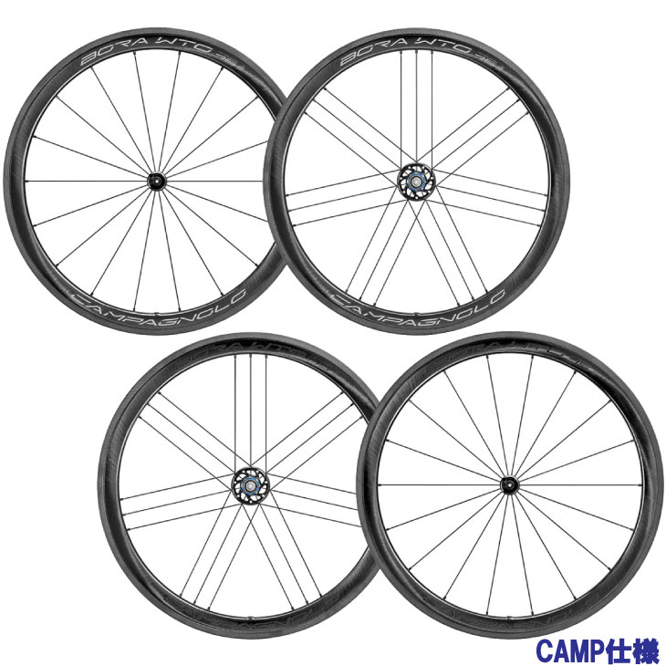 CAMPAGNOLO ����ѥ˥硼�� BORA WTO 45 �ܡ���WTO45 2WAY C19 ���奻�å� ����ѻ��� WHEEL �ۥ�����