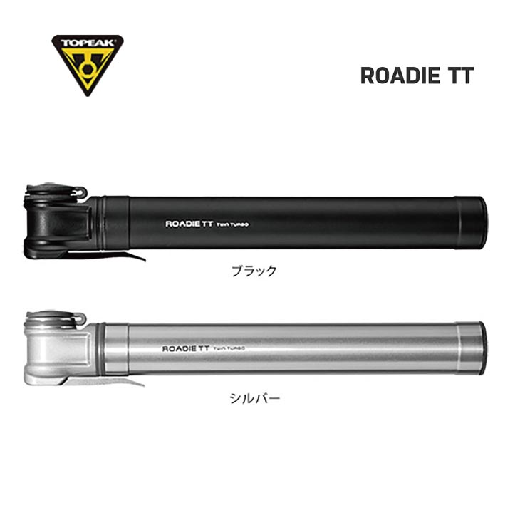 TOPEAK �ȥԡ��� ROADIE TT �����ǥ��� �ĥ��󥿡���  ʩ���б� �ݥ�� ���Ӷ�������