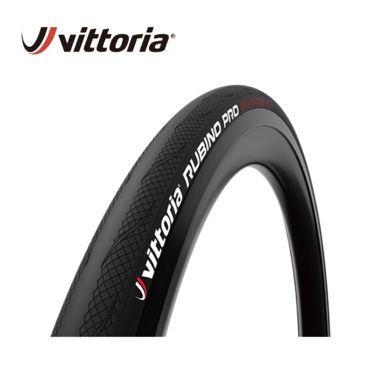 即納あり)Vittoria ビットリア RUBINO PRO ルビノ プロ TUBULAR