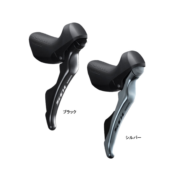 SHIMANO シマノ ST-R7000 右レバーのみ 11S 105 R7000シリーズ