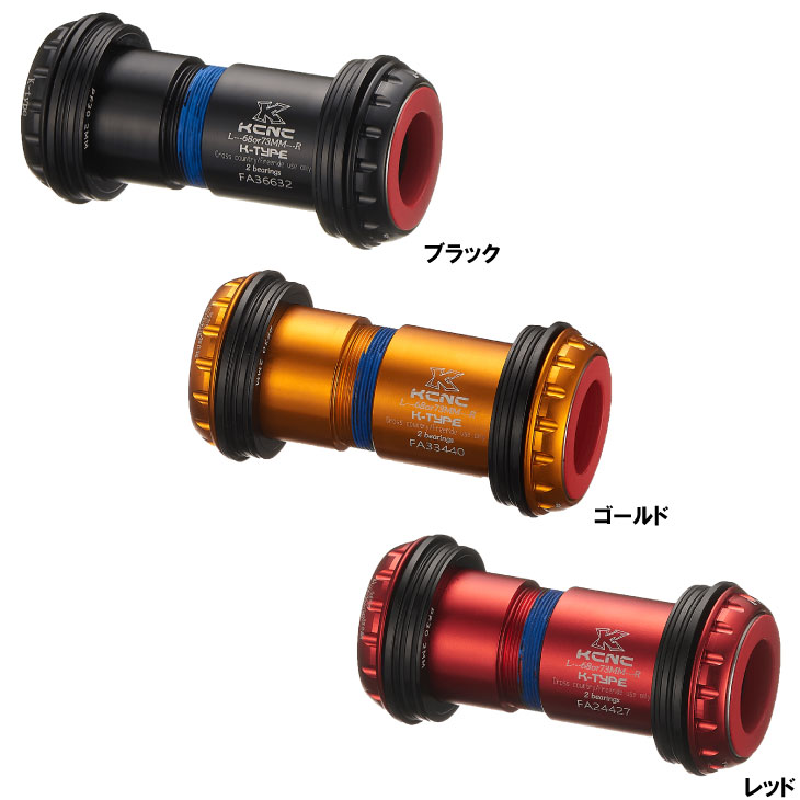 パーツ KCNC PF30 TO GXP ADAPTER BB KCNC PF30 TO GXP ADAPTER BB - メルカリ