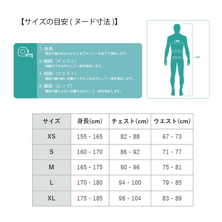Yoshi 　BIANCHIレスリングウェア　サイクルジャージ　XLサイズ ビアンキ サイクルジャージ」の人気商品一覧 | 安い商品を通販