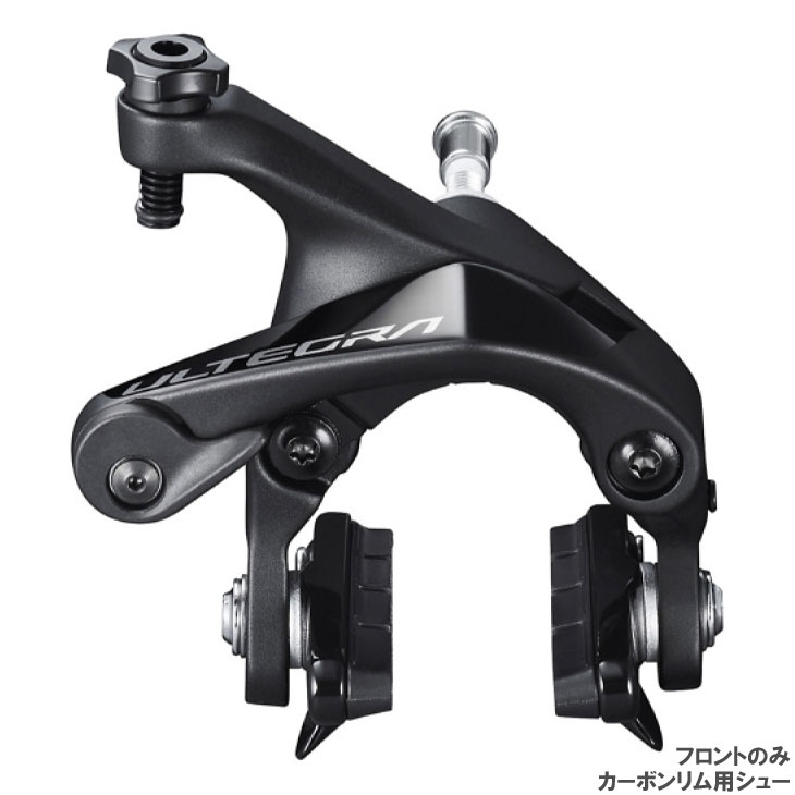 SHIMANO ���ޥ� ULTEGRA ����ƥ��� BR-R8100 �ե���ȤΤ� R55C4�����ܥ����ѥ��塼 �֥졼�������ѡ� (IBRR8100AF83X)(4550170896751)