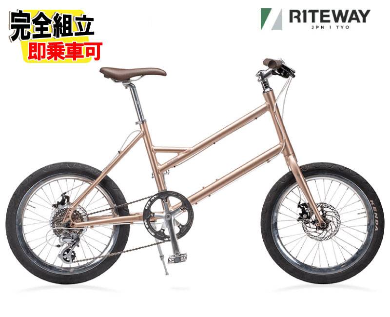 特典付き!)RITEWAY ライトウェイ GLACIER グレイシア マットシャンパン