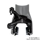 SHIMANO ���ޥ� DURA-ACE �ǥ�饨���� BR-R9210-F �����쥯�ȥޥ���� �ե���� R55C4�����ܥ����ѥ��塼 �֥졼�������ѡ� (IBRR9210F83)(4550170894047)