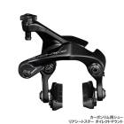 SHIMANO ���ޥ� DURA-ACE �ǥ�饨���� BR-R9210-RS �����쥯�ȥޥ���� �ꥢ�����ȥ��ơ� R55C4�����ܥ����ѥ��塼 �֥졼�������ѡ� (4550170894146)