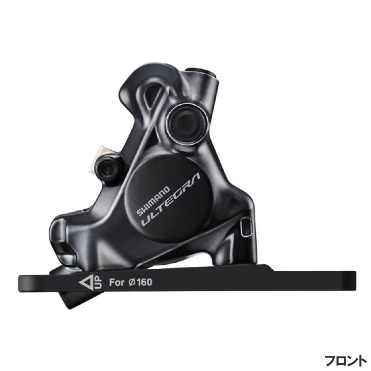 Ultegra R8020 油圧グループセット、Ridea RD6 C38 付き Ultegra R8020 油圧グループセット、Ridea RD6 C38 付き Ultegra R8020