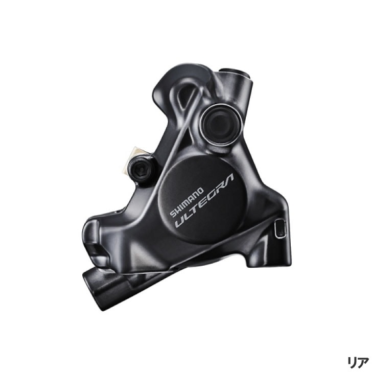 SHIMANO シマノ ULTEGRA アルテグラ BR-R8170 REAR 油圧ディスク