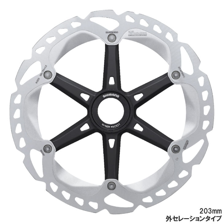 SHIMANO RT-MT800 ディスクブレーキローター 160mm 2枚 SHIMANO シマノ RT-MT800 DISC BRAKE ROTOR ディスクブレーキローター