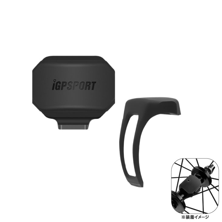 即納)(メール便対応商品)iGPSPORT iGPスポーツ SPD70 Speed
