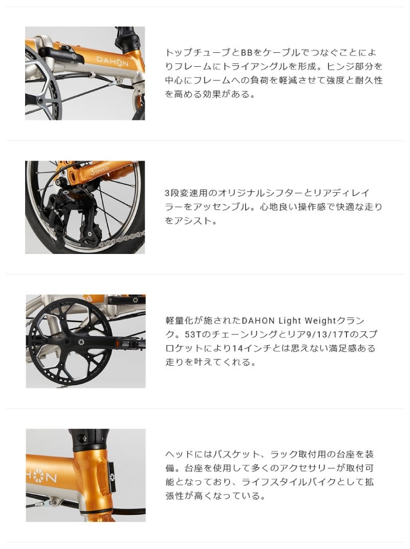 DAHON ダホン K3 マンダリンオレンジ 14インチ径 折り畳み | 折り畳み