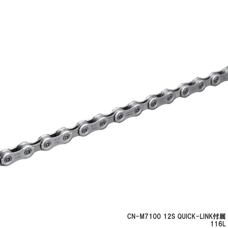 (¨Ǽ)(�᡼�����б�����)SHIMANO ���ޥ� CN-M7100 QUICK-LINK��° 12S 116L CHAIN �������� �����å������° (ICNM7100116Q)(4550170443856)