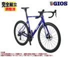 (�߸˰��ݥ�����)2024 GIOS ������ AERO LITE R7150 Di2 �������饤��R7150(105) �������֥롼 2��12spd �����ɥХ���