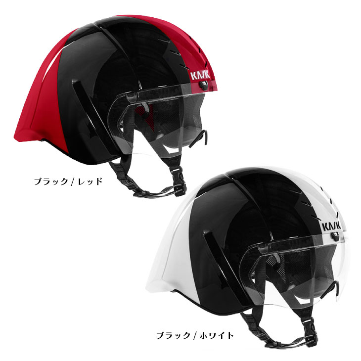 KASK カスク ヘルメット MISTRAL トラック競技用 : Cycleroad