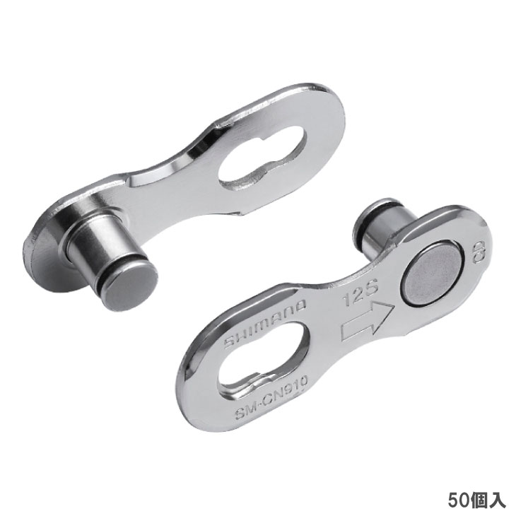 SHIMANO ���ޥ� SM-CN910-12 QUICK LINK �����å���� 12®�� 50������(ISMCN91012BS)(4524667882299)