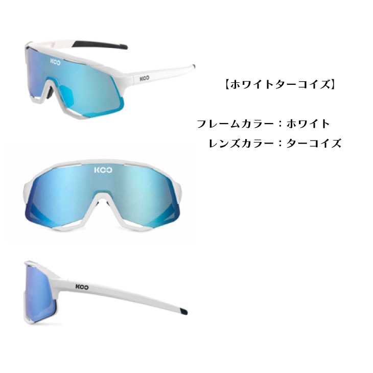 美品 KASK  KOO カスク クー ホワイト 付属品完備 ロード サングラス KOO/KASK】”KASK ヘルメット”のお供に”KOO サングラス”はいかが