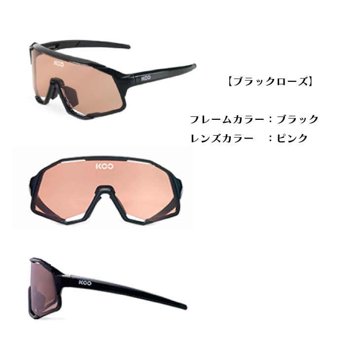 KASK KOO DEMOS ブラック KOO Demos in Black Rose – DSTNC