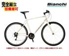 (��������ͭ��)BIANCHI �ӥ��� C��SPORT 1 C���ݡ���1 �ۥ磻�ȥ����/�᥿����� 24����® �������Х���