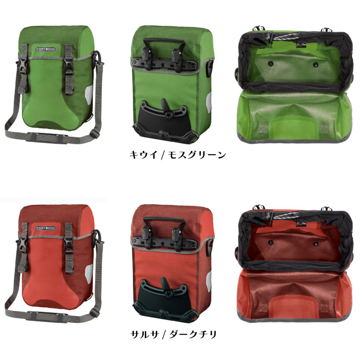 オルトリーブ　バイクパッカープラス(左右セット) ORTLIEB（オルトリーブ）スポーツパッカープラス 送料無料