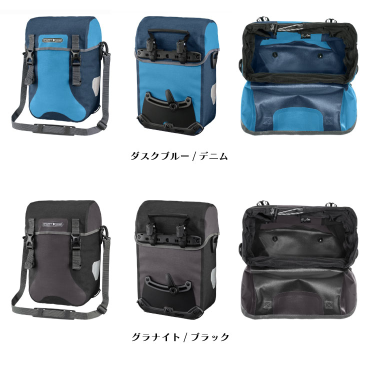 【ペア】オルトリーブ スポーツパッカープラス F4904 Amazon | ORTLIEB(オルトリーブ) スポーツパッカー プラス F4904