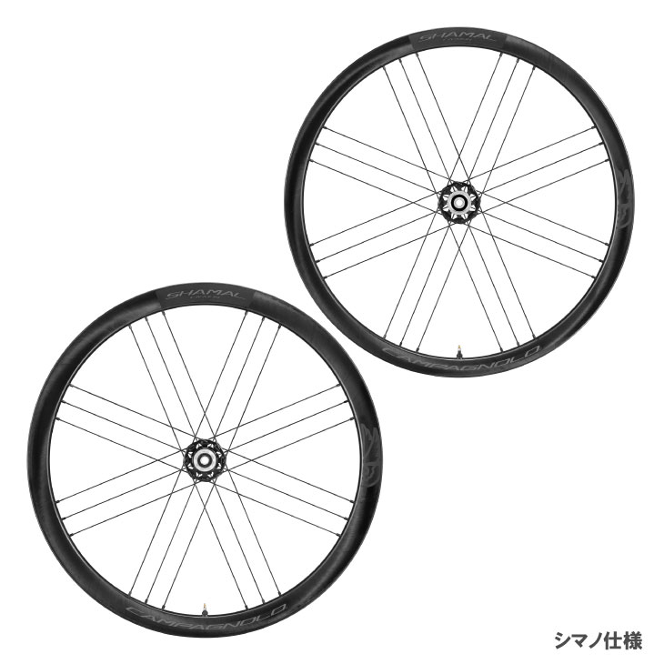CAMPAGNOLO カンパニョーロ SHAMAL CARBON DB 2WAY シャマル カーボン