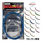 (¨Ǽ����)(�᡼�����б�����)NISSEN-CABLE ���������֥� BPT SP31 BRAKE CABLE SET SP31 �֥졼�������֥륻�å� ���֥���ץȥ���