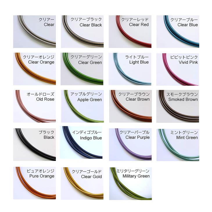 Nissen 日泉ケーブル　ブレーキアウターケーブル　組紐　イタリアンカラー NISSEN (即納あり)(メール便対応商品)NISSEN-CABLE 日泉ケーブル