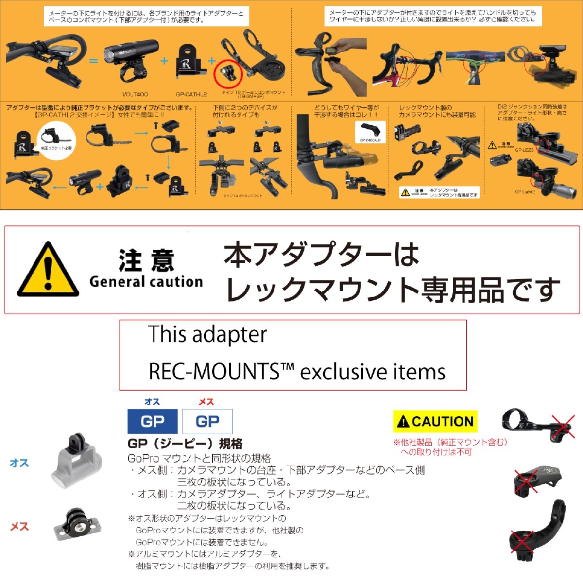 即納)REC-MOUNTS レックマウント LIGHT ADAPTER FOR CATEYE TYPE2