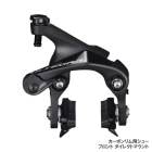 SHIMANO ���ޥ�ULTEGRA ����ƥ��� BR-R8110-F �����쥯�ȥޥ���� �ե���� R55C4�����ܥ����ѥ��塼 �֥졼�������ѡ� (IBRR8110F83)(4550170894016)