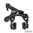 SHIMANO ���ޥ� ULTEGRA ����ƥ��� BR-R8110-RS �����쥯�ȥޥ���� �ꥢ�����ȥ��ơ� R55C4���塼 �֥졼�������ѡ� (IBRR8110RS82)(4550170893675)