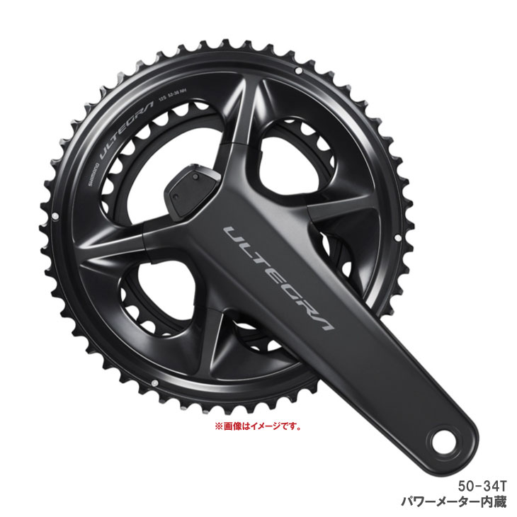 SHIMANO シマノ ULTEGRA アルテグラ FC-R8100-P 50-34T クランクセット