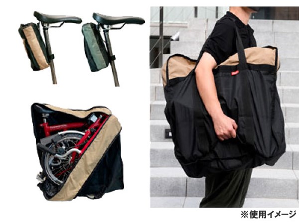 ブロンプトン用 輪行袋 かるがーる ブロンプトン用名作輪行袋「かるが～る」の新色入荷！ : LORO CYCLE WORKS