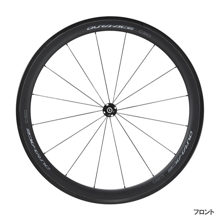 SHIMANO シマノ WH-R9200-C50-TU フロント チューブラー リムブレーキ 