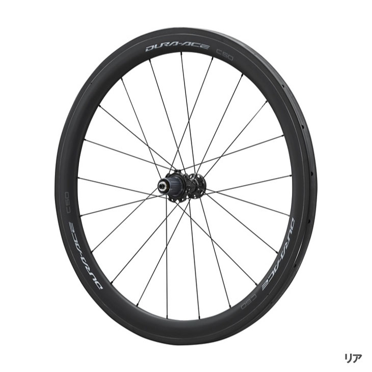 SHIMANO ���ޥ� WH-R9200-C50-TU �ꥢ ���塼�֥顼 12s ���֥졼���� �����ܥ� QR �ۥ�����(EWHR9200C50URCB)(4550170890858)