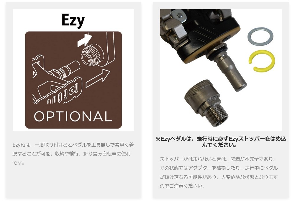 DAVOS×MKS ダボス×三ヶ島 US-S Ezy ビンディングペダル | パーツ